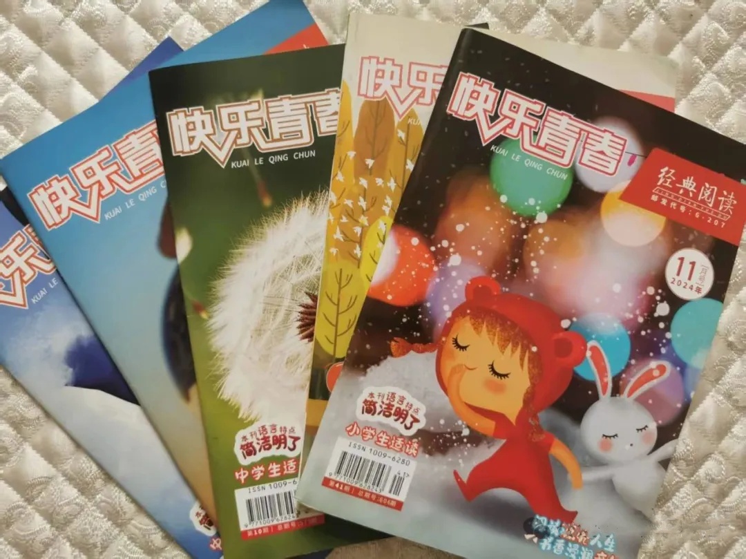 经典阅读