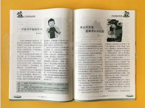经典阅读
